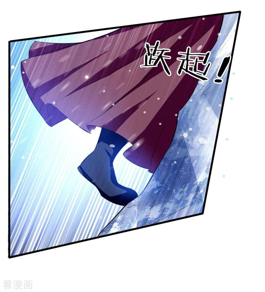 坏心王爷别惹我180话 雪山暗杀