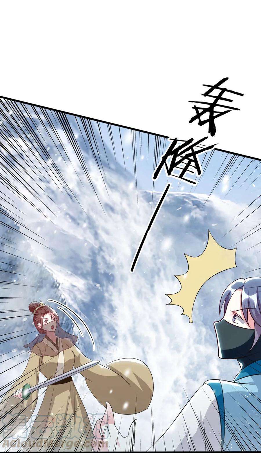 坏心王爷别惹我180话 雪山暗杀