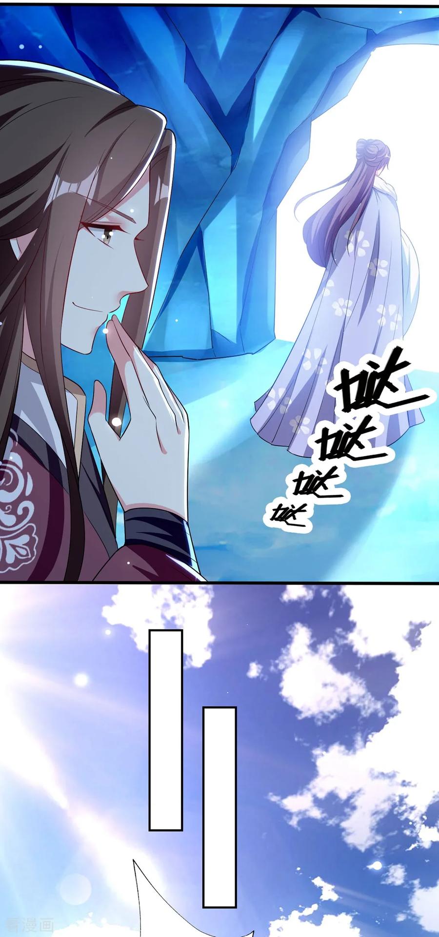 坏心王爷别惹我181话 情难自禁