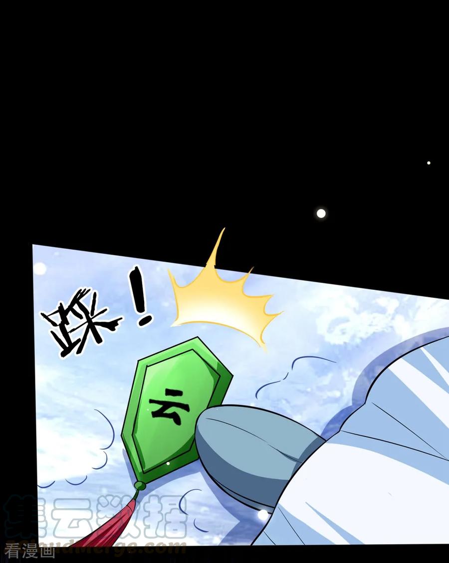 坏心王爷别惹我181话 情难自禁