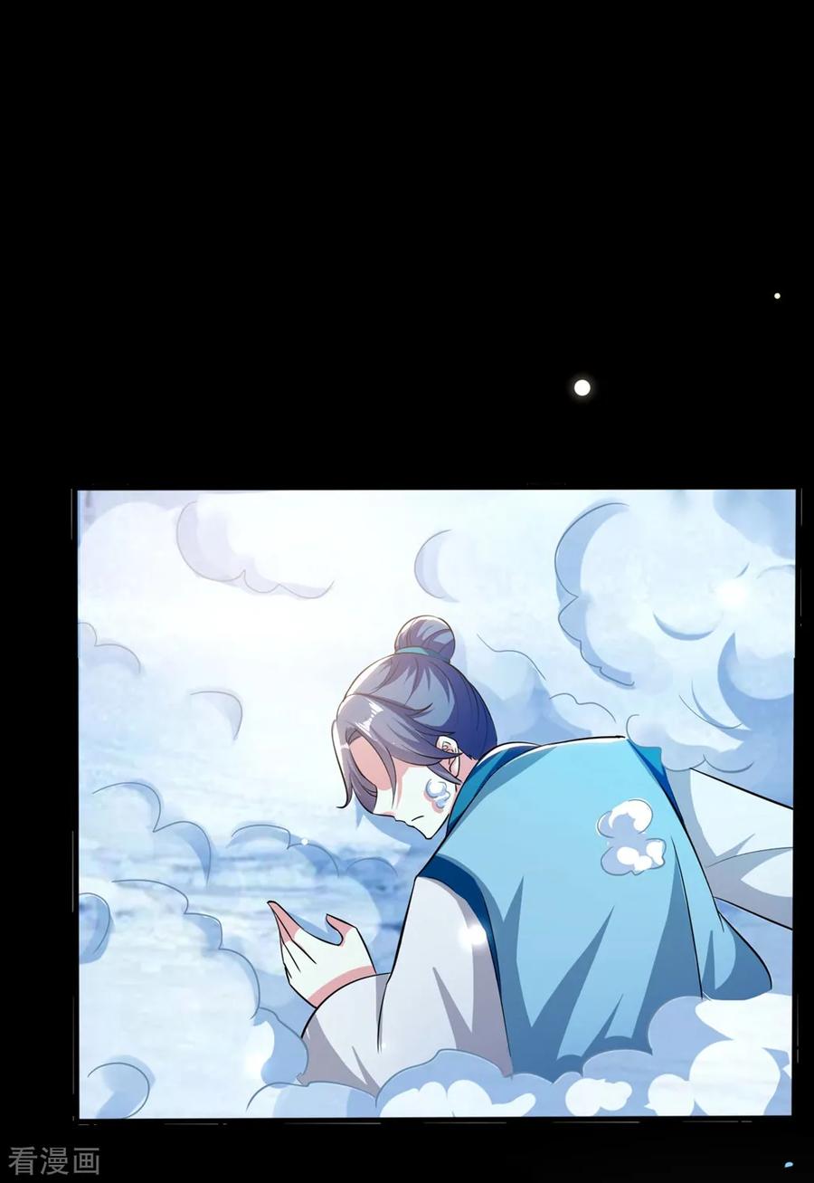 坏心王爷别惹我181话 情难自禁