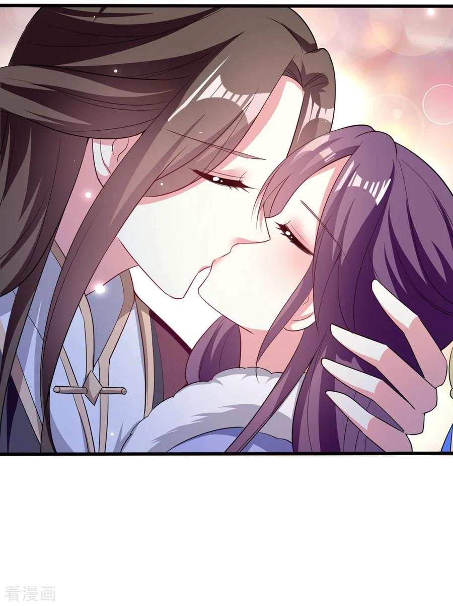 坏心王爷别惹我181话 情难自禁