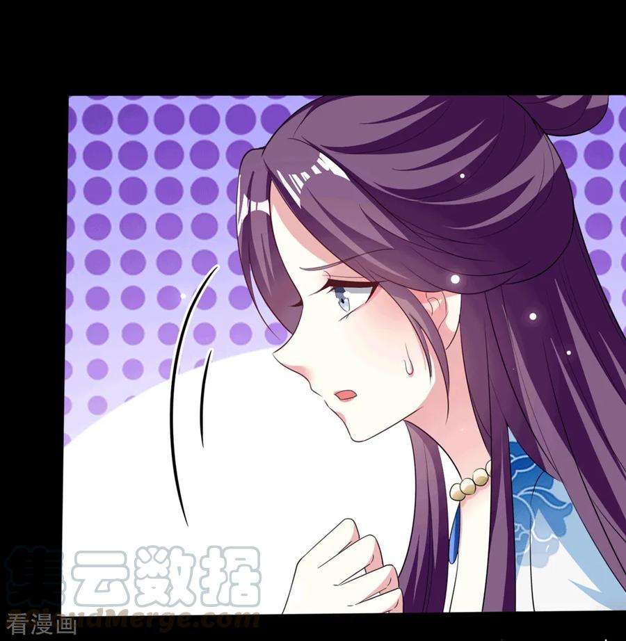 坏心王爷别惹我184话 敌我分明