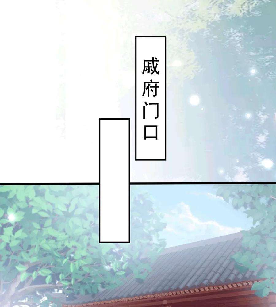 坏心王爷别惹我184话 敌我分明