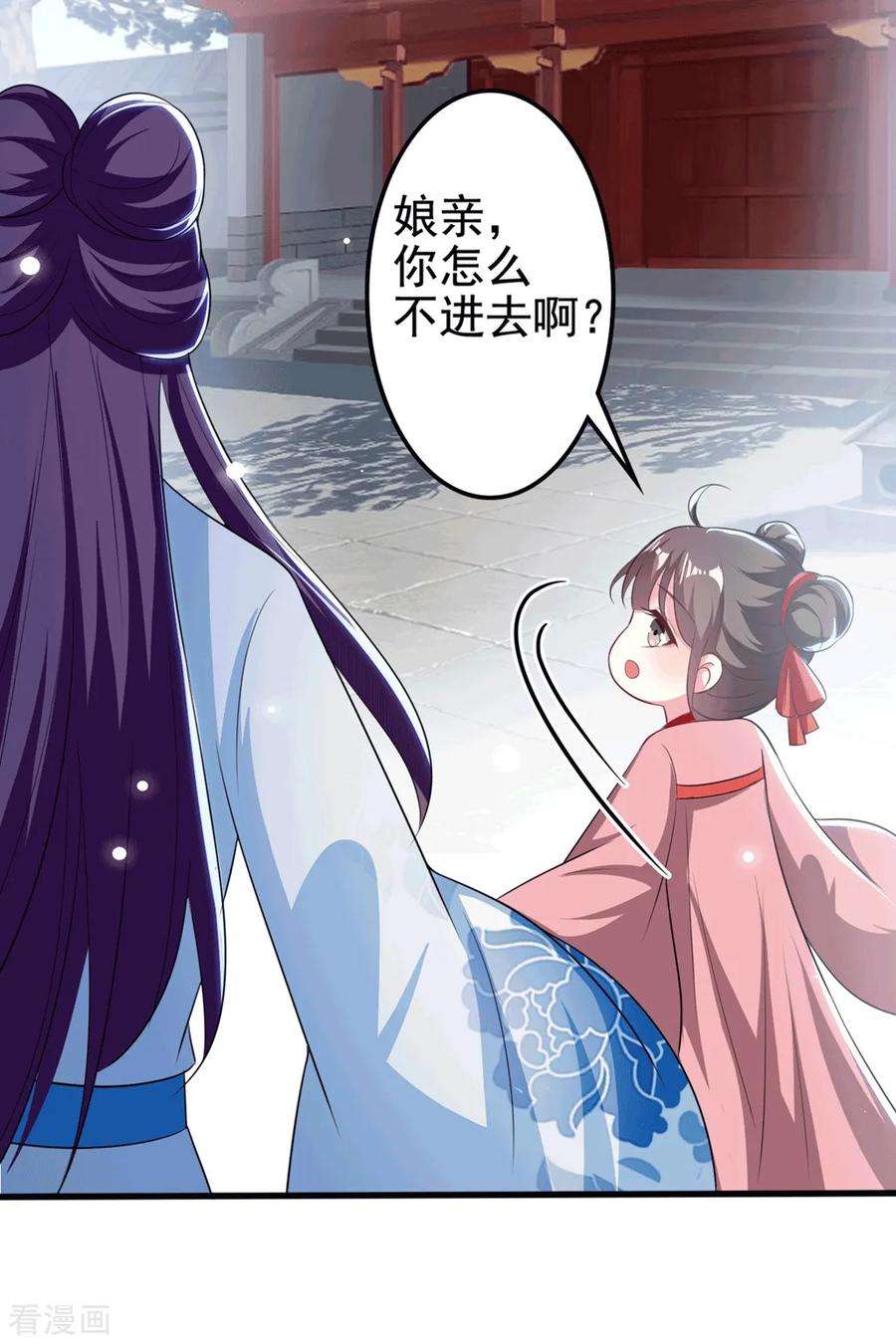 坏心王爷别惹我184话 敌我分明