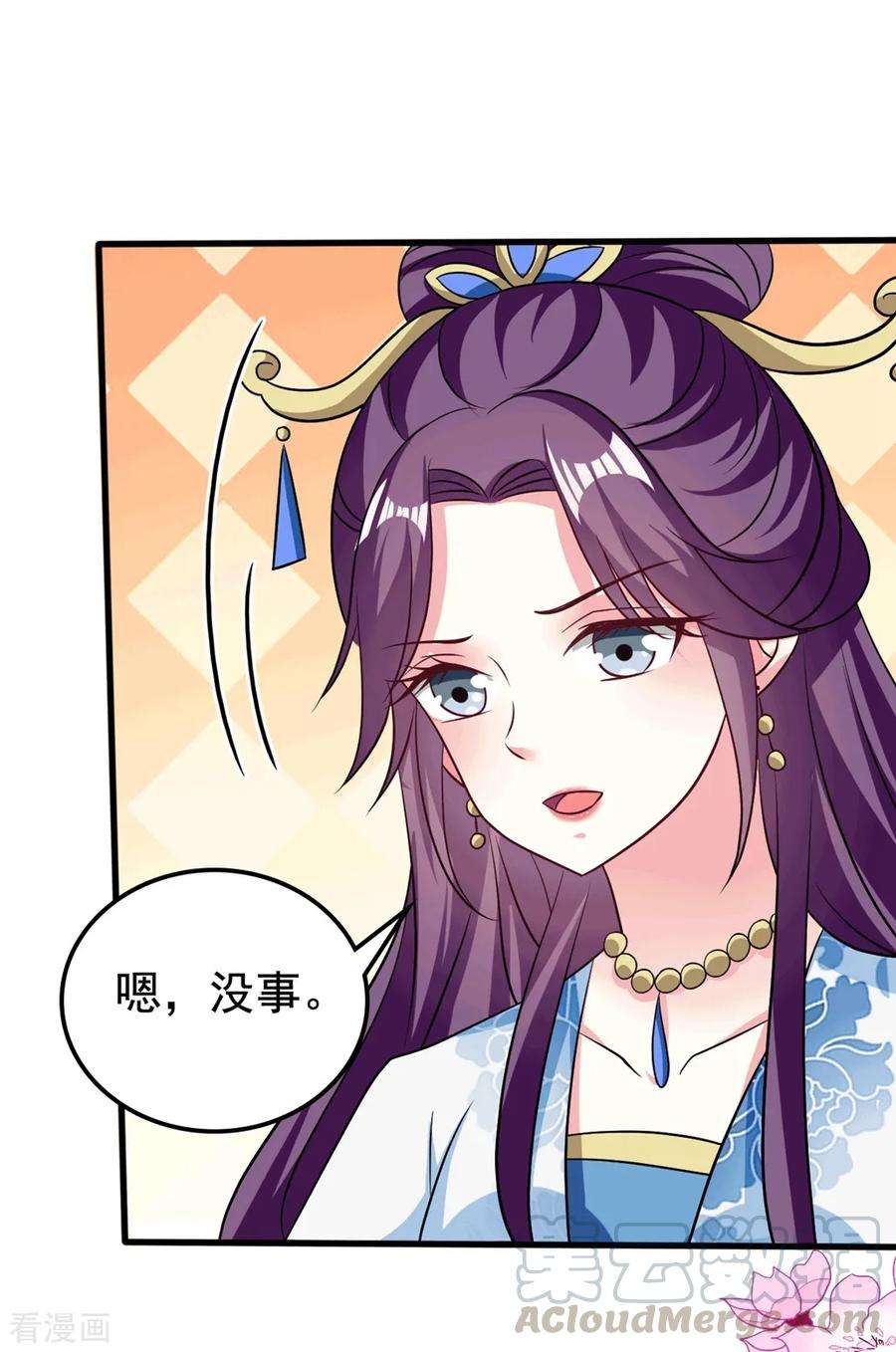 坏心王爷别惹我184话 敌我分明