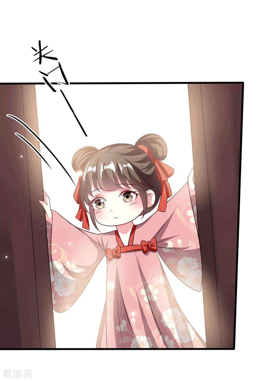 坏心王爷别惹我184话 敌我分明