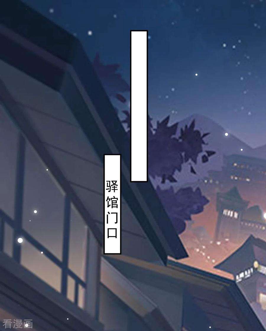 坏心王爷别惹我187话 防火防盗防色狼