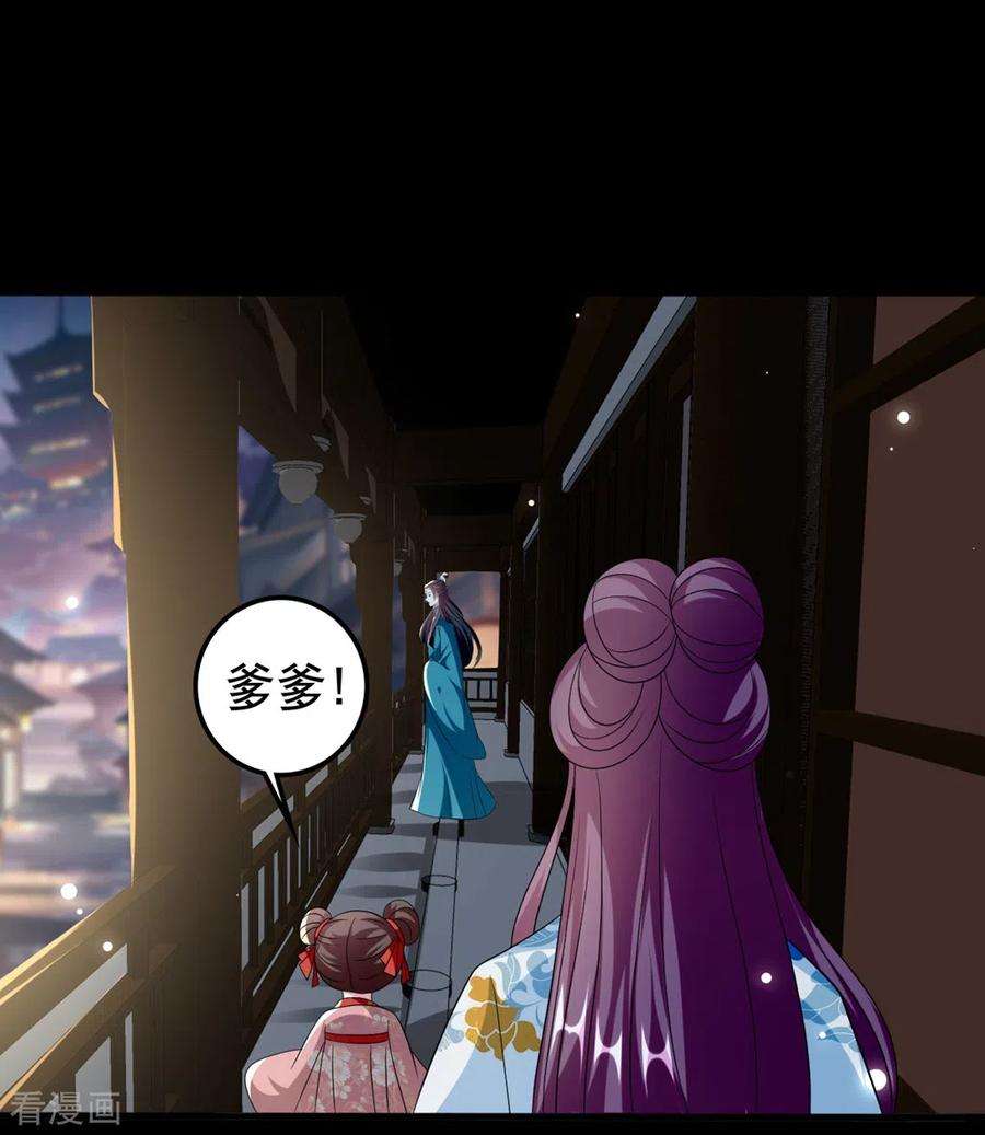 坏心王爷别惹我187话 防火防盗防色狼