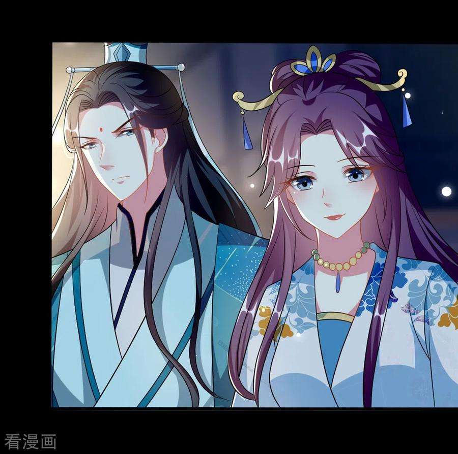坏心王爷别惹我187话 防火防盗防色狼