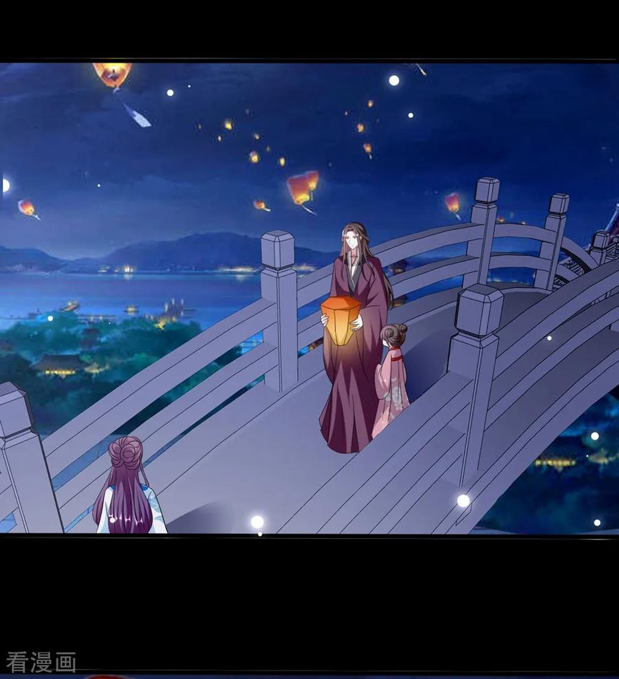 坏心王爷别惹我189话 你是不是想起来了？