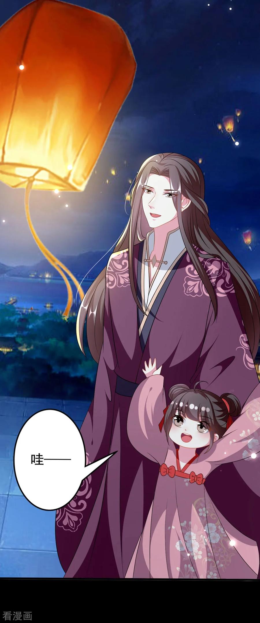 坏心王爷别惹我189话 你是不是想起来了？