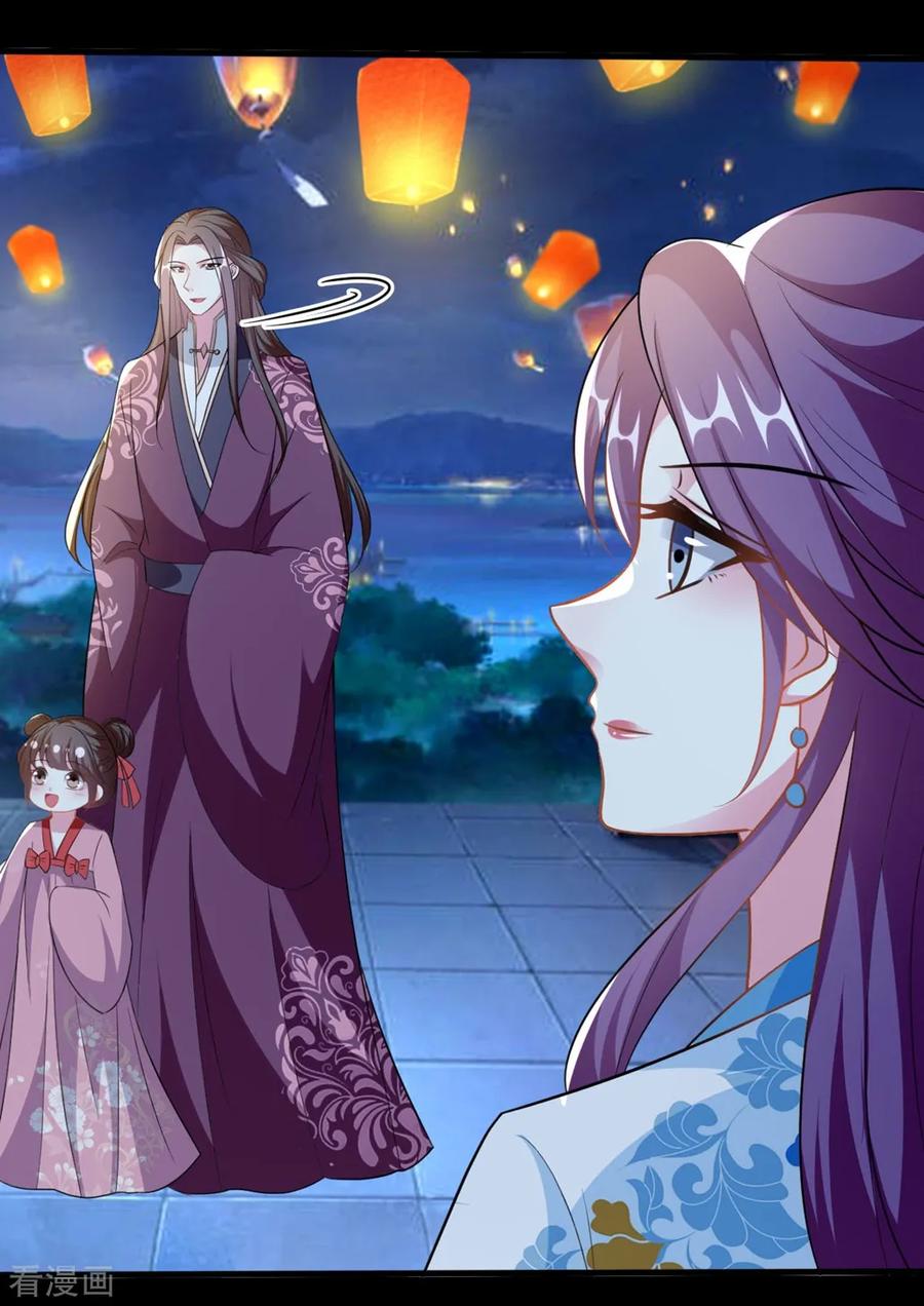 坏心王爷别惹我189话 你是不是想起来了？