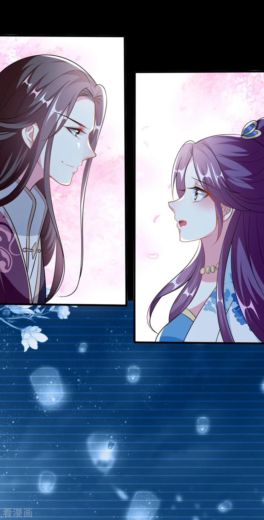 坏心王爷别惹我189话 你是不是想起来了？