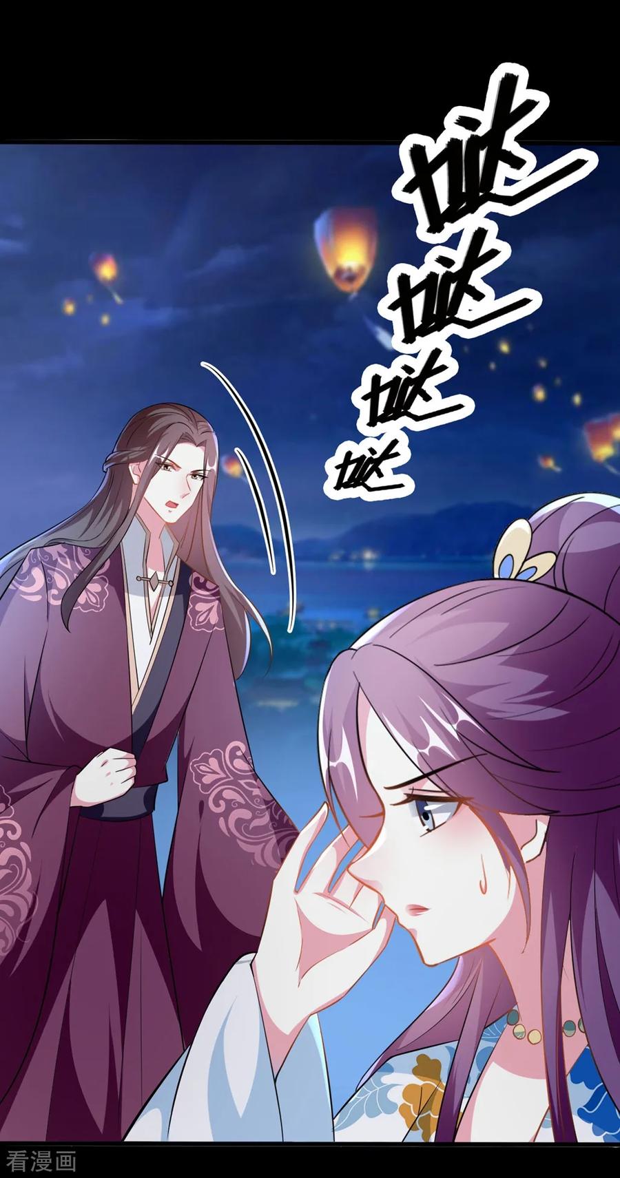 坏心王爷别惹我189话 你是不是想起来了？