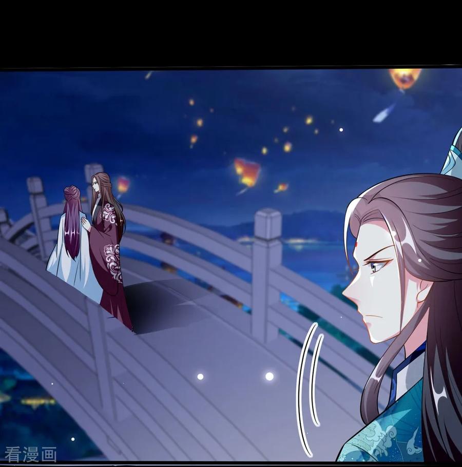 坏心王爷别惹我189话 你是不是想起来了？