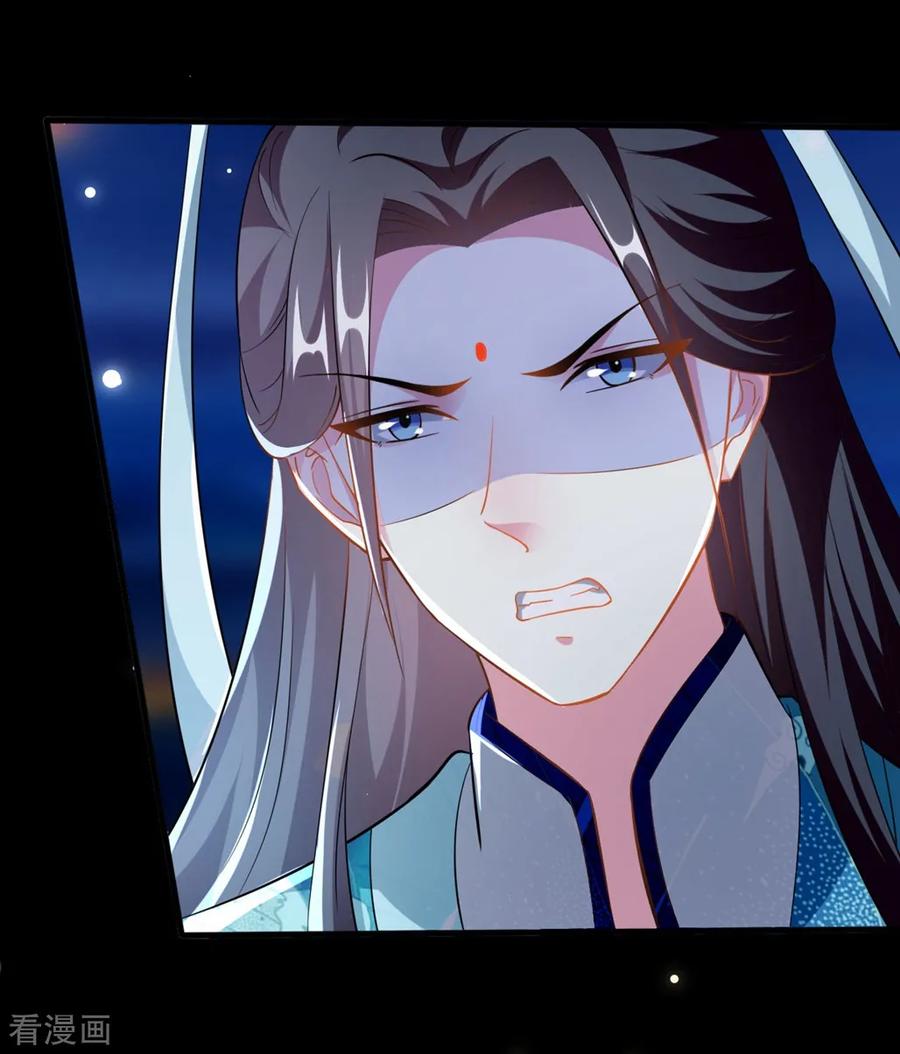 坏心王爷别惹我189话 你是不是想起来了？