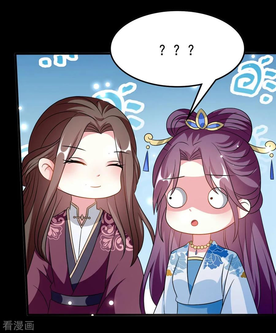 坏心王爷别惹我189话 你是不是想起来了？