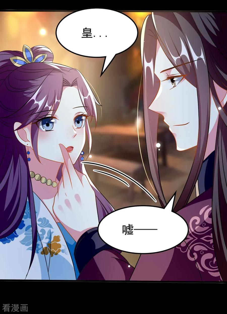 坏心王爷别惹我189话 你是不是想起来了？