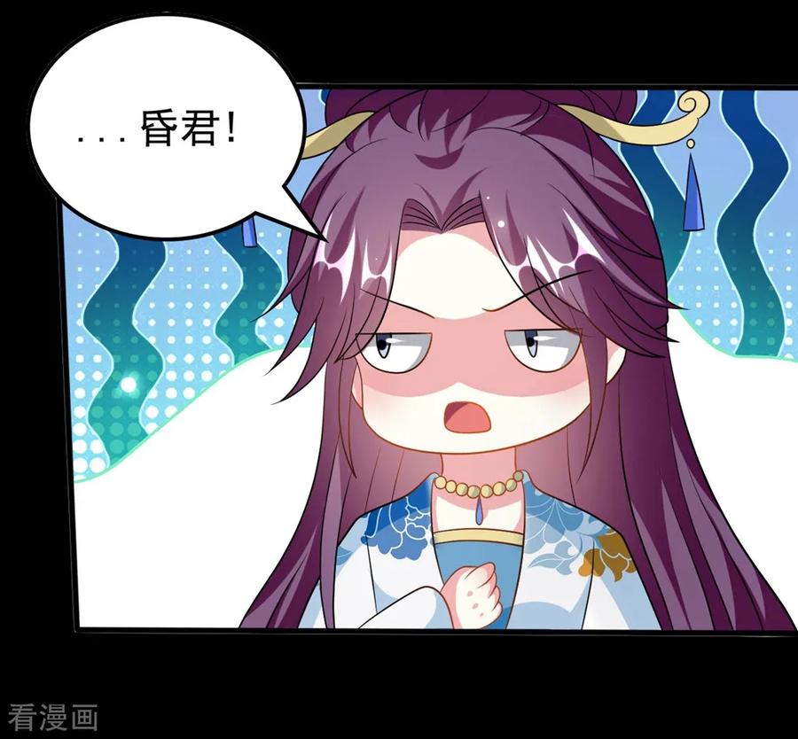 坏心王爷别惹我189话 你是不是想起来了？