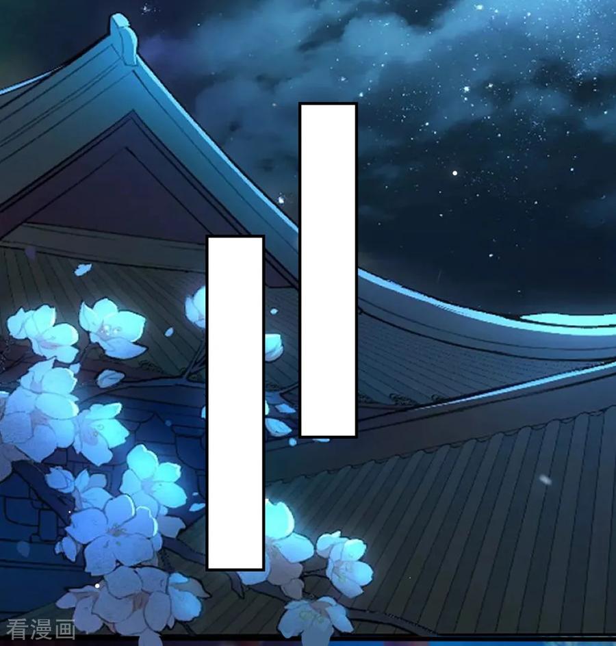 坏心王爷别惹我192话 夫妻同心