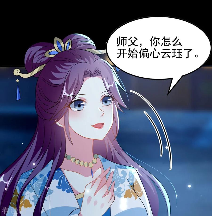 坏心王爷别惹我192话 夫妻同心