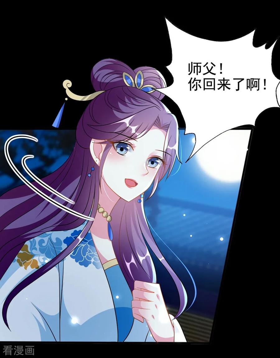 坏心王爷别惹我192话 夫妻同心
