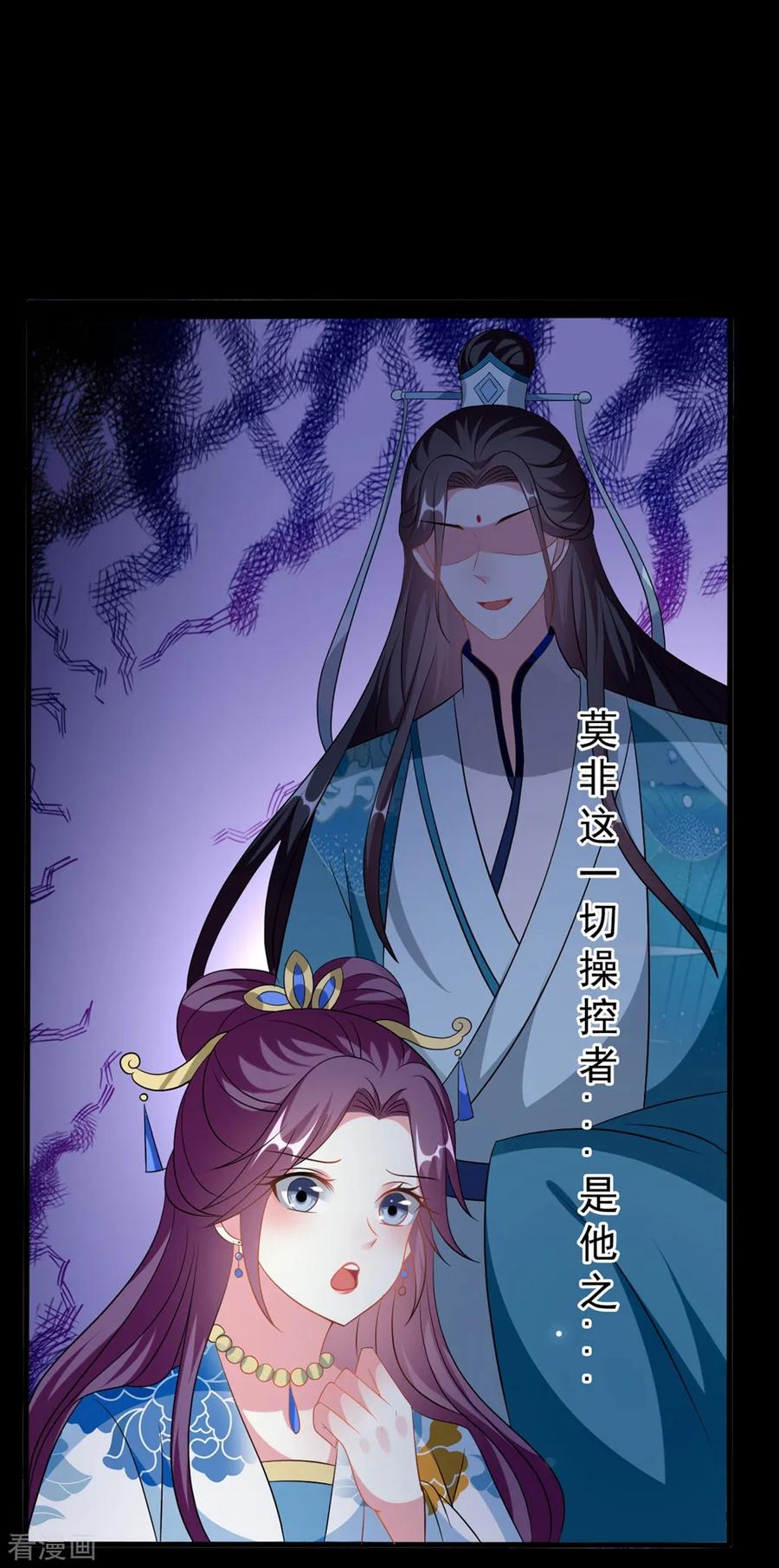 坏心王爷别惹我192话 夫妻同心
