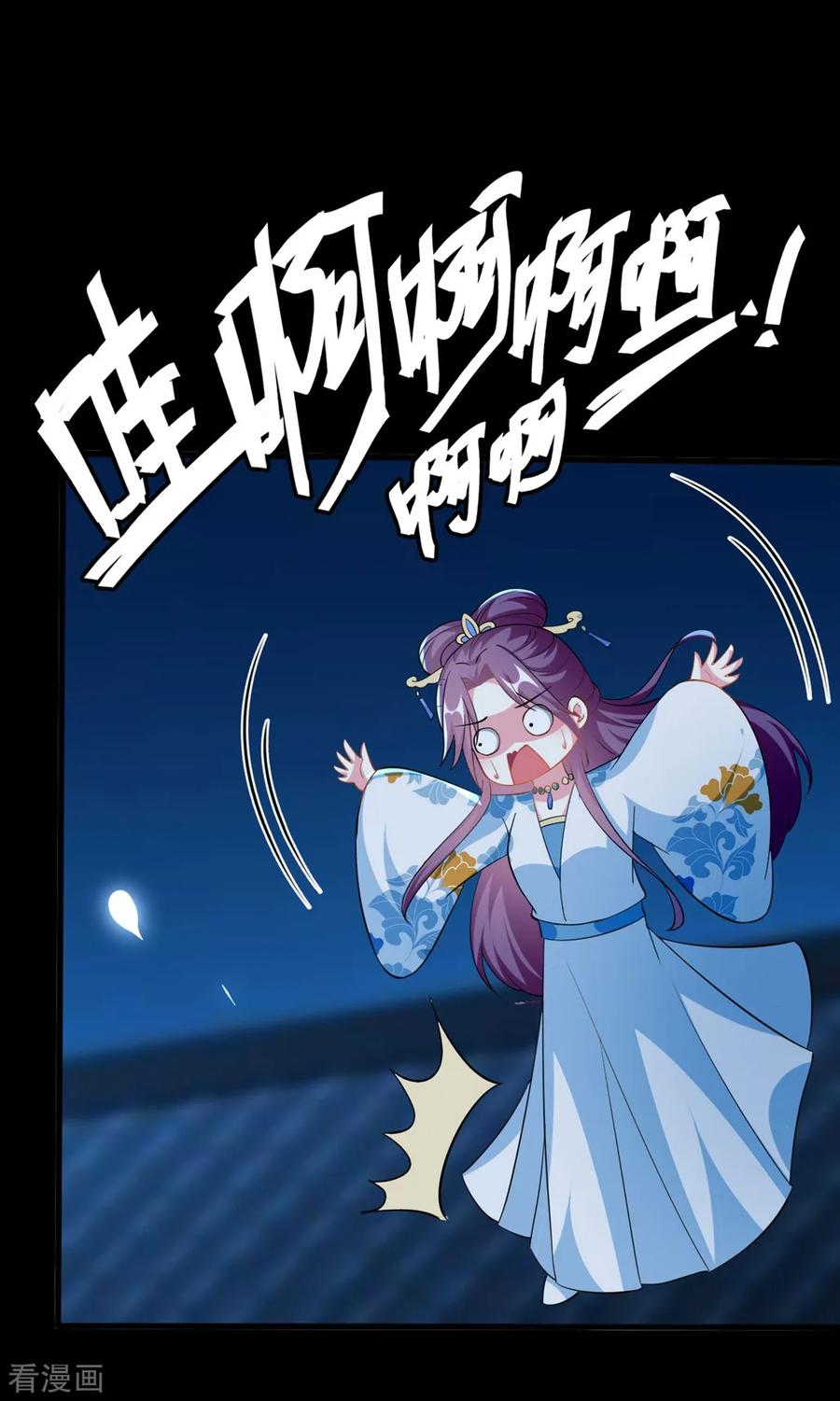 坏心王爷别惹我193话 我就是陌溶月