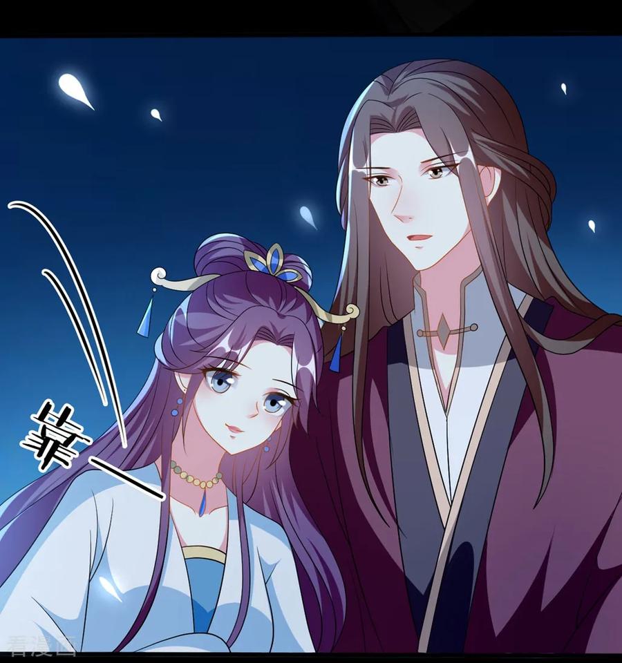 坏心王爷别惹我193话 我就是陌溶月