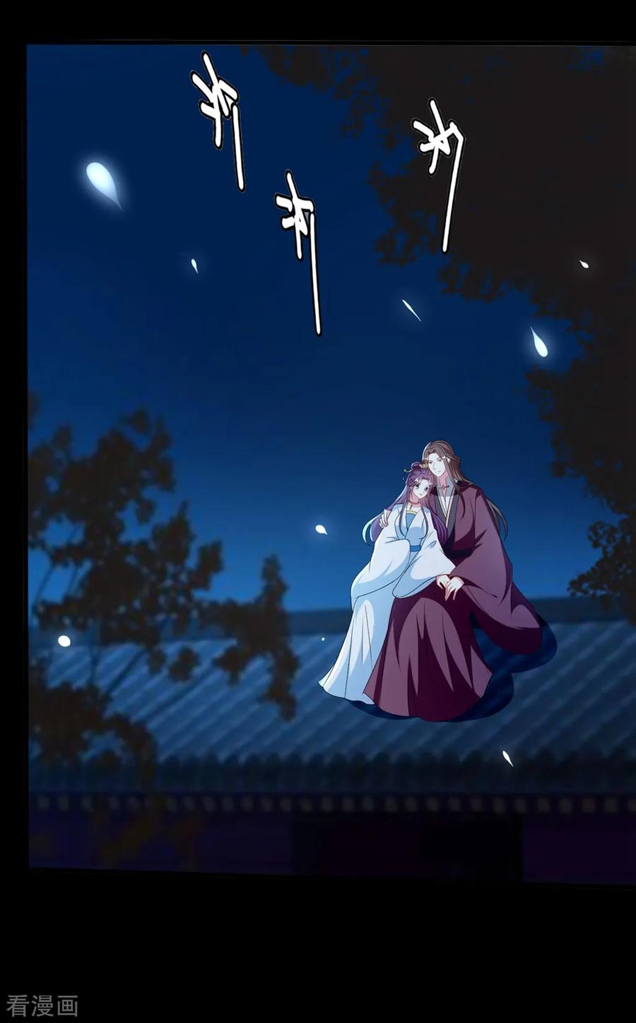坏心王爷别惹我193话 我就是陌溶月