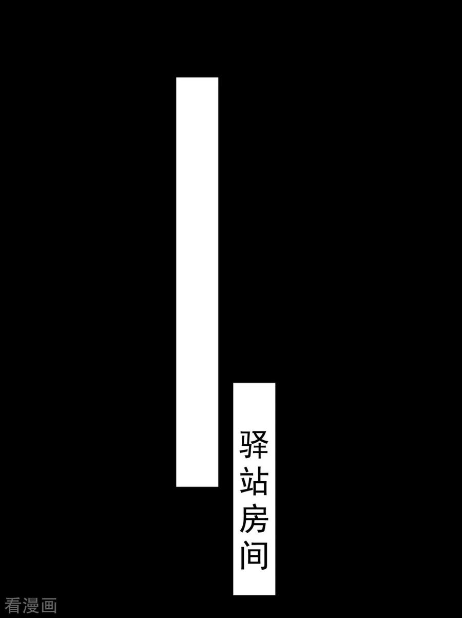 坏心王爷别惹我193话 我就是陌溶月