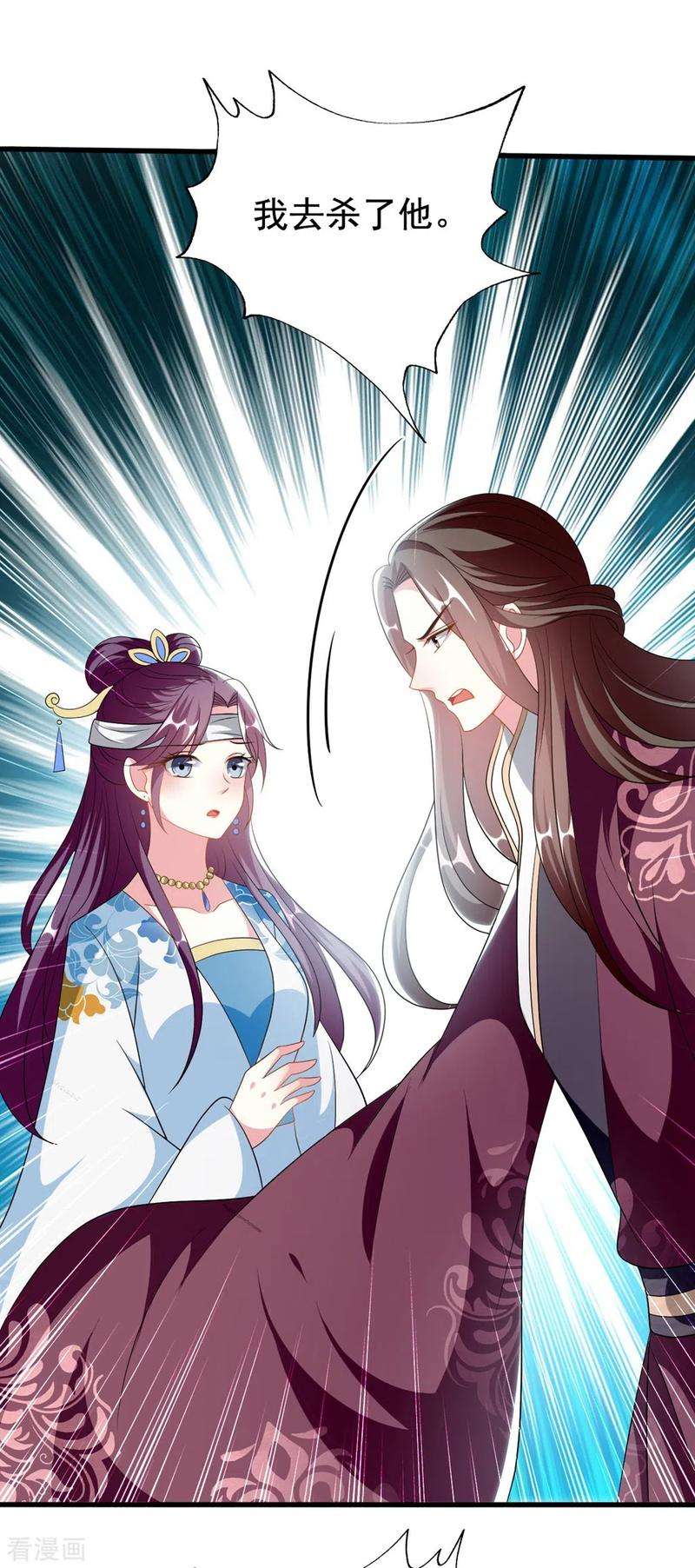 坏心王爷别惹我194话 我都想起来了