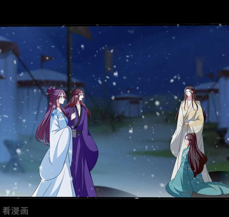 坏心王爷别惹我200话 忍痛舍爱