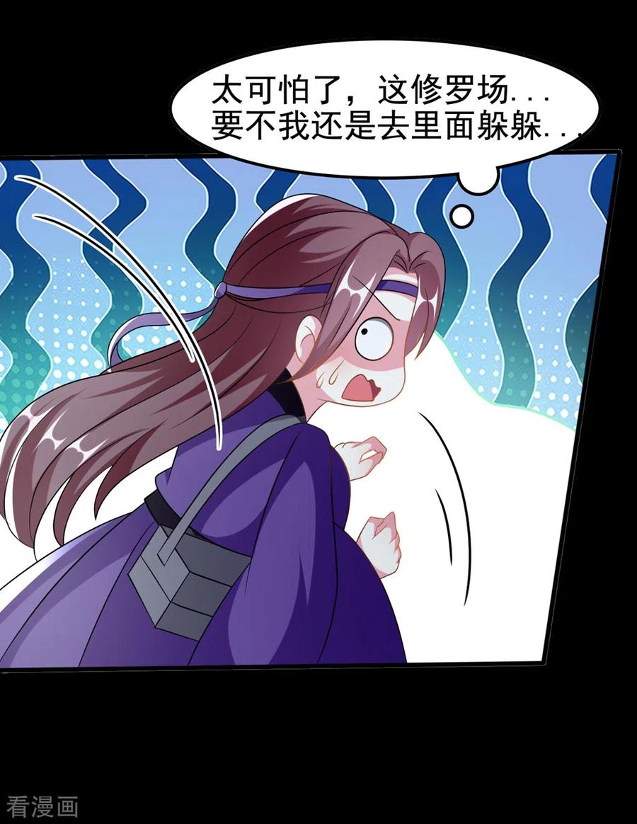 坏心王爷别惹我200话 忍痛舍爱