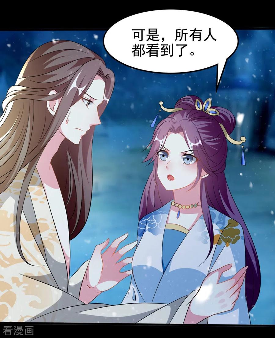 坏心王爷别惹我200话 忍痛舍爱