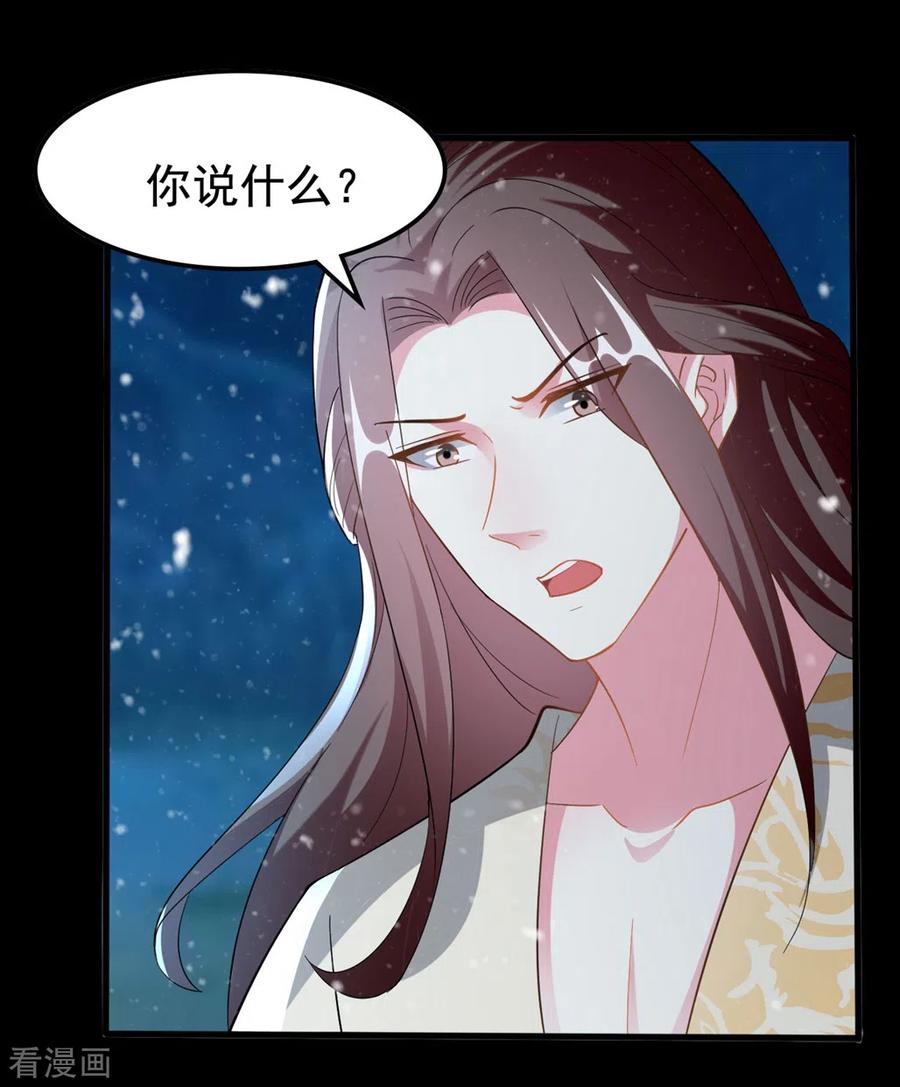 坏心王爷别惹我200话 忍痛舍爱