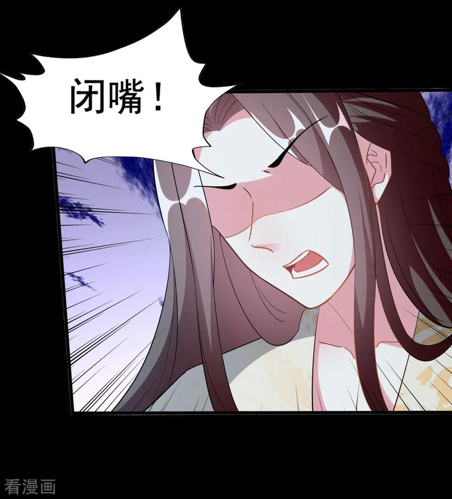坏心王爷别惹我200话 忍痛舍爱
