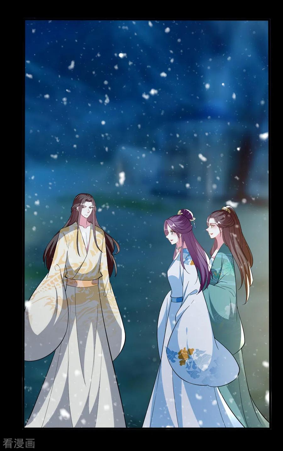 坏心王爷别惹我200话 忍痛舍爱