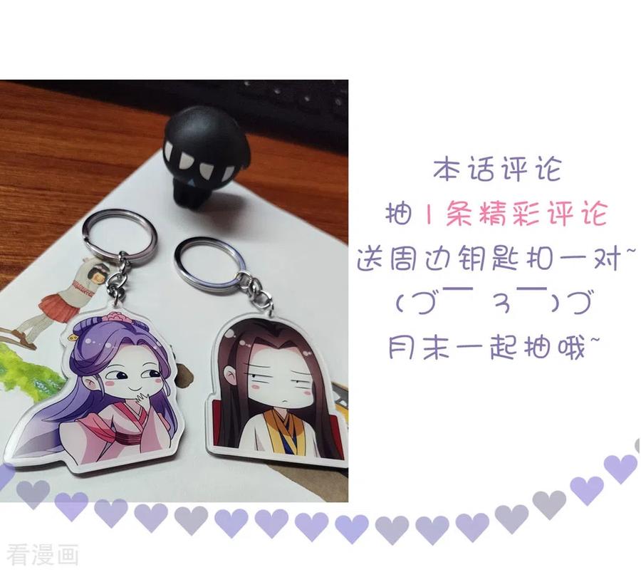 坏心王爷别惹我200话 忍痛舍爱