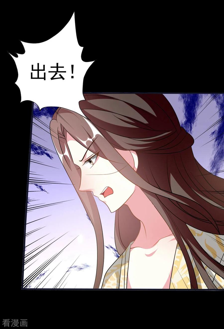 坏心王爷别惹我200话 忍痛舍爱