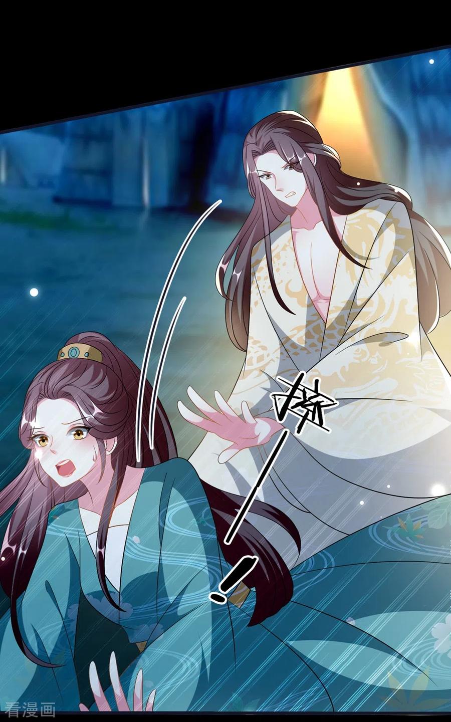 坏心王爷别惹我200话 忍痛舍爱