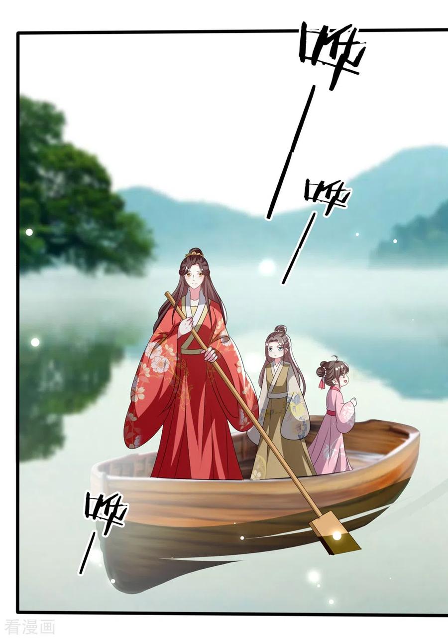 坏心王爷别惹我203话 封后大典