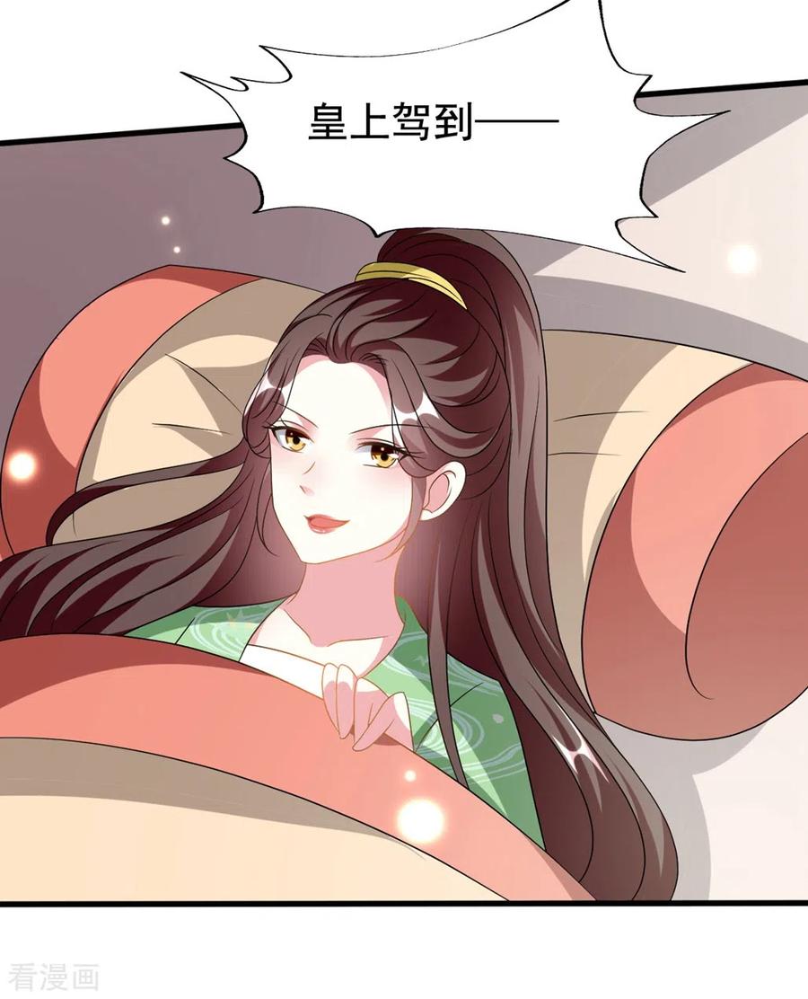 坏心王爷别惹我204话 当场打脸