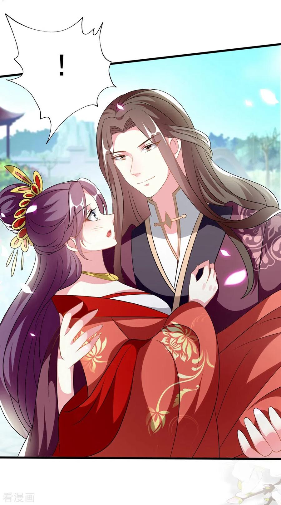 坏心王爷别惹我205话 公主大婚