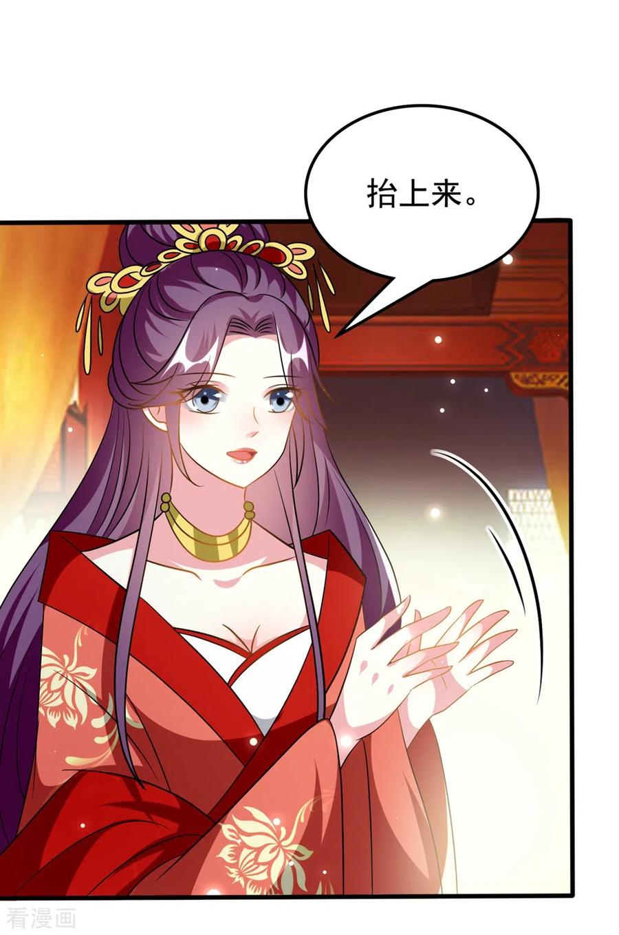 坏心王爷别惹我206话 手撕戚雪