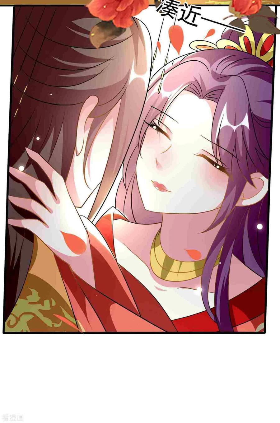 坏心王爷别惹我209话 永远在一起