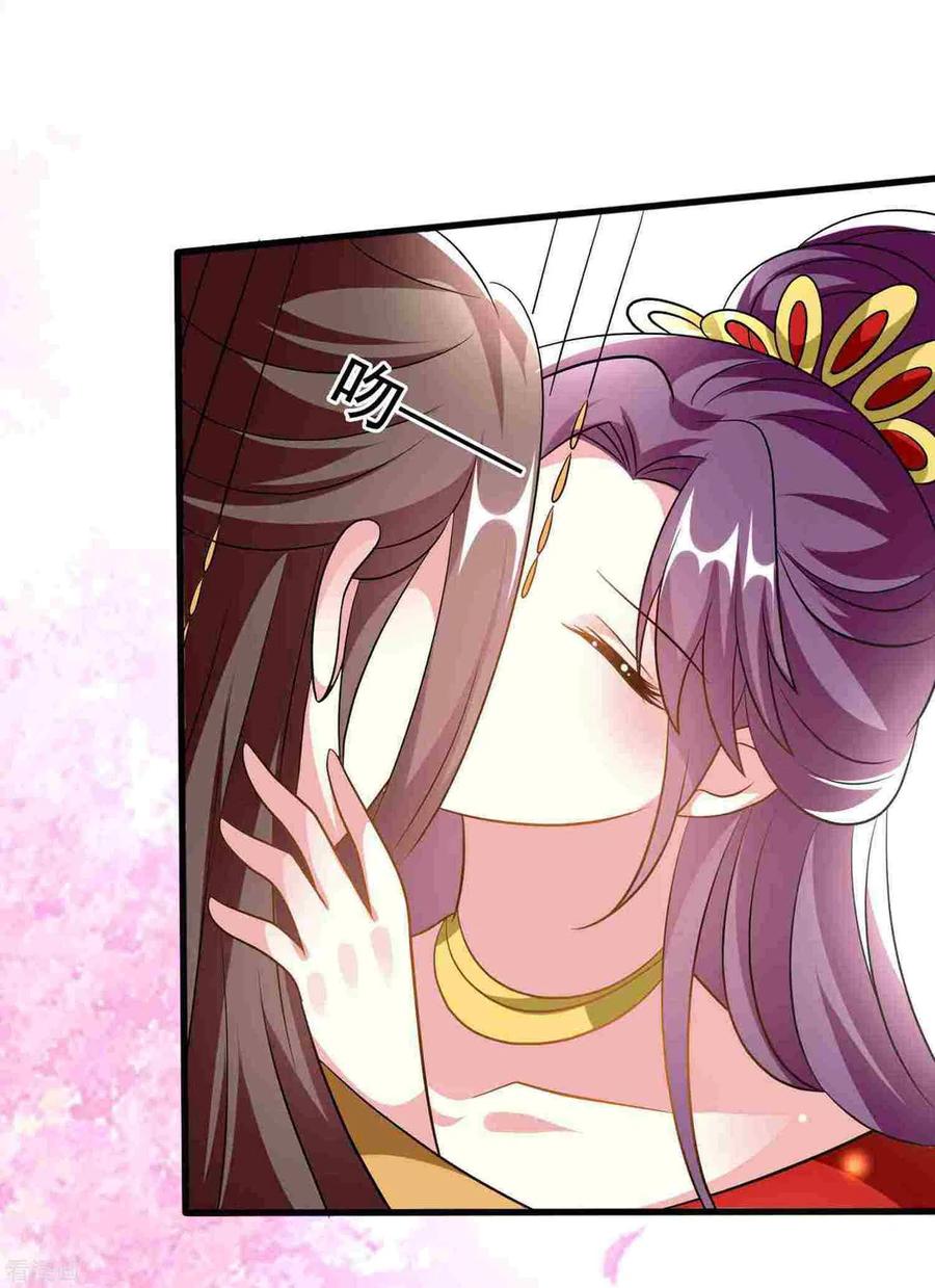 坏心王爷别惹我209话 永远在一起