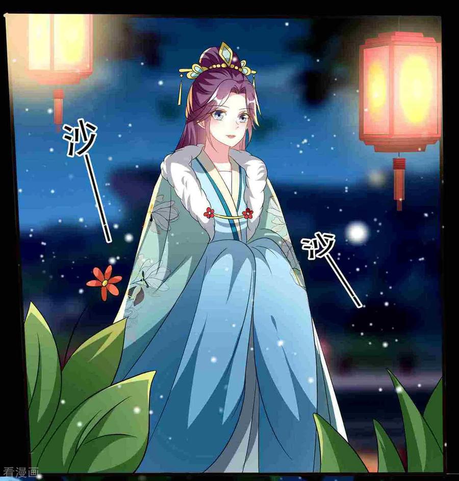 坏心王爷别惹我209话 永远在一起