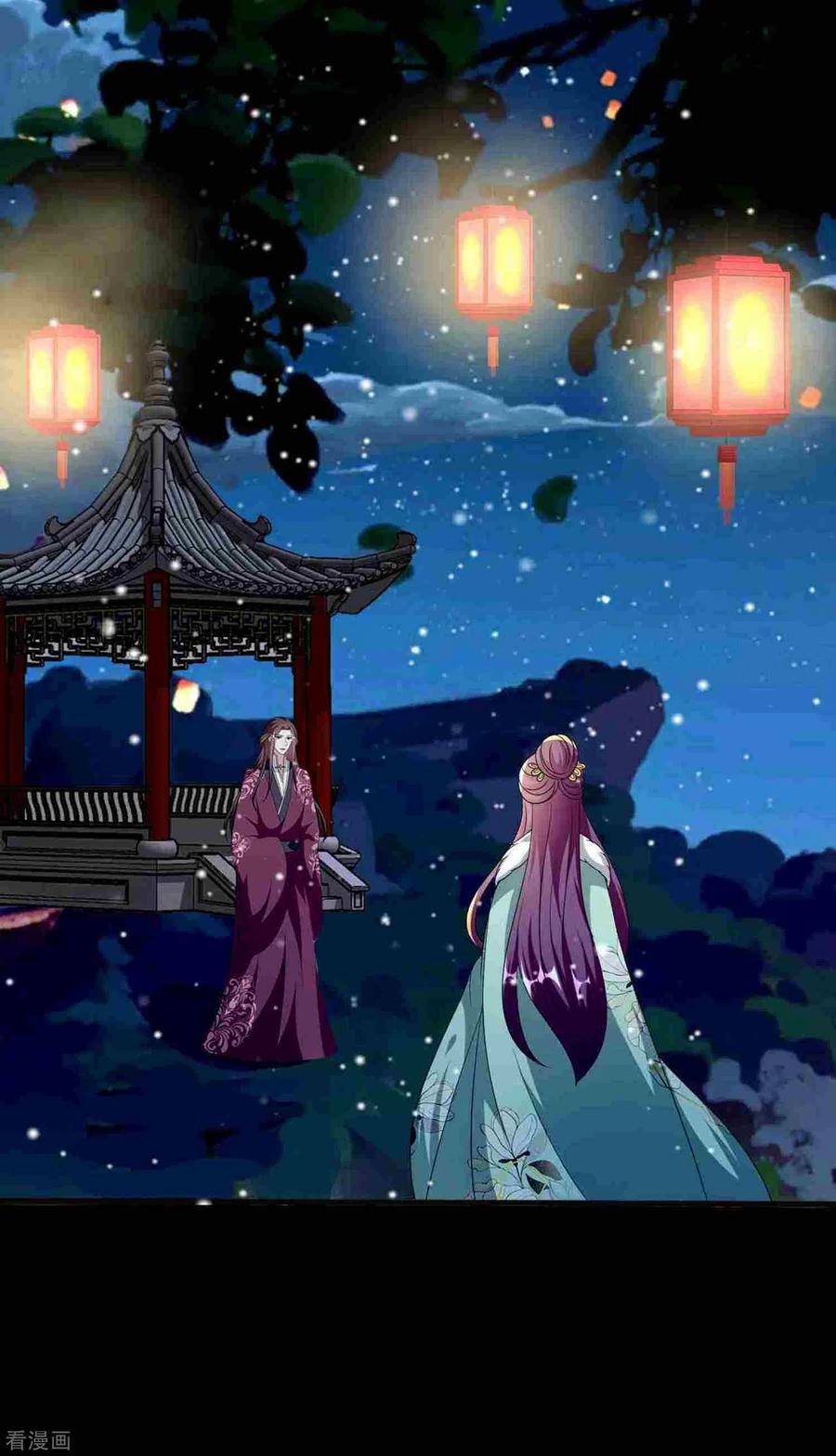 坏心王爷别惹我209话 永远在一起